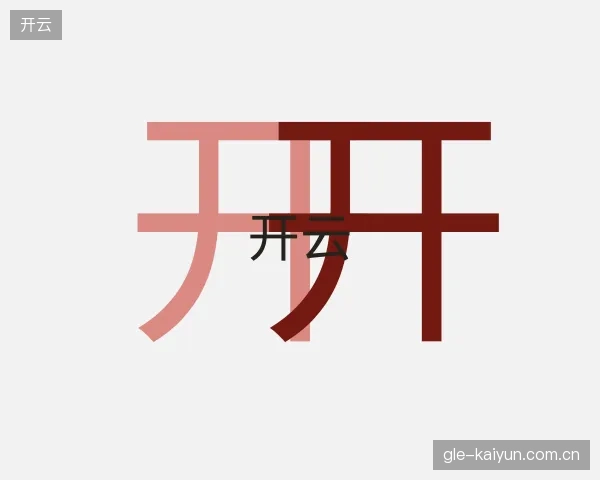 介绍开云中国官网